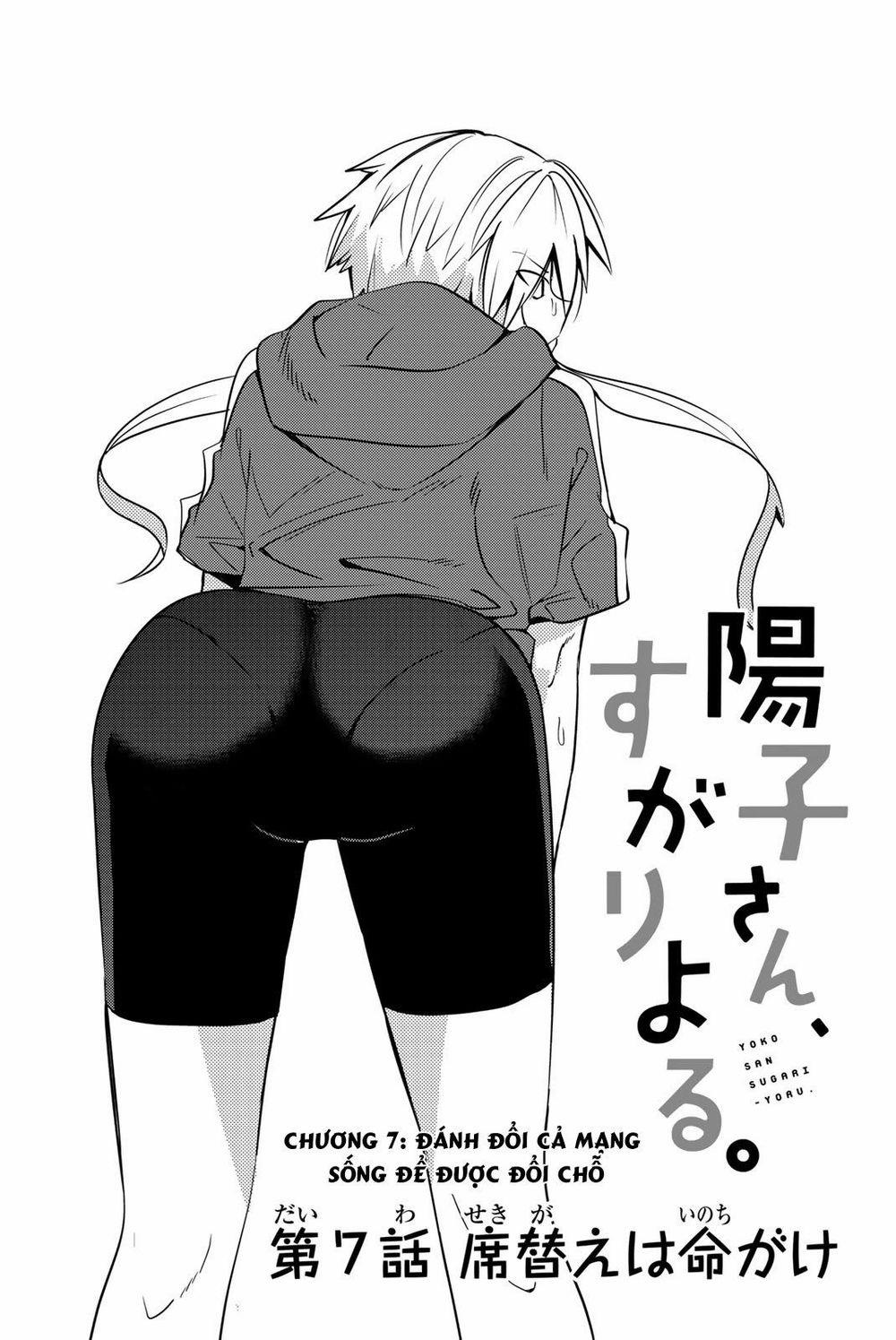 Yoko-San, Sugari Yoru 7 trang 2