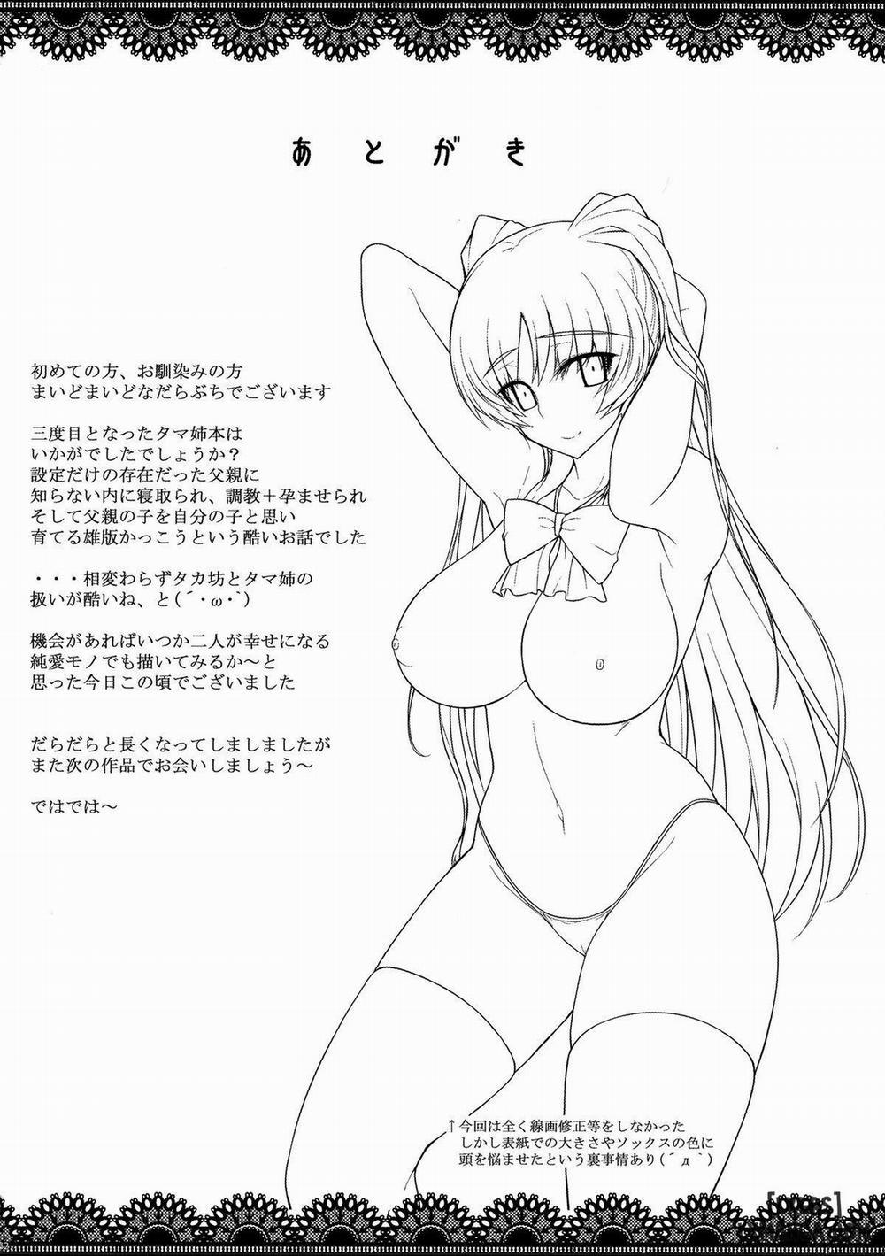 YOLO ONESHOT 1 trang 29