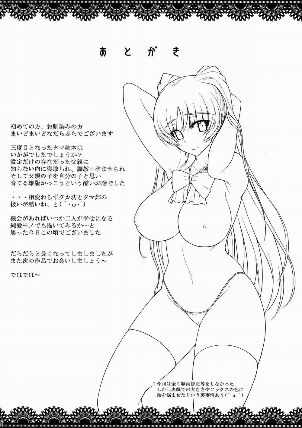 YOLO Oneshot trang 29