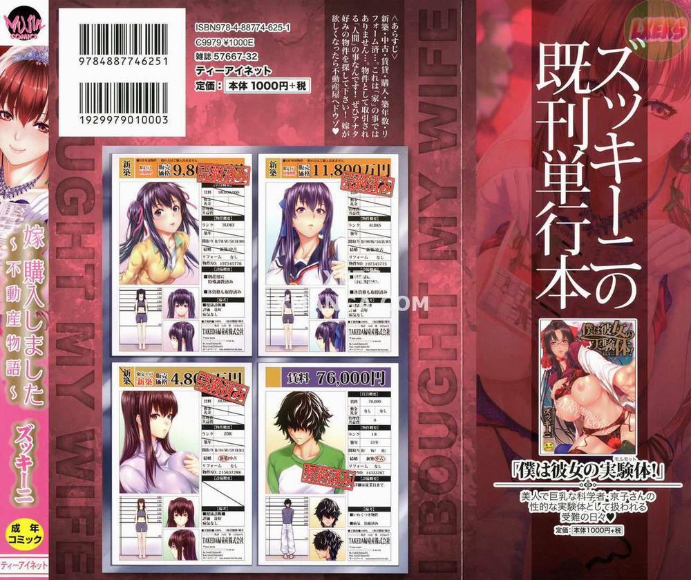 Yome Kounyuu Shimashita 1 trang 5