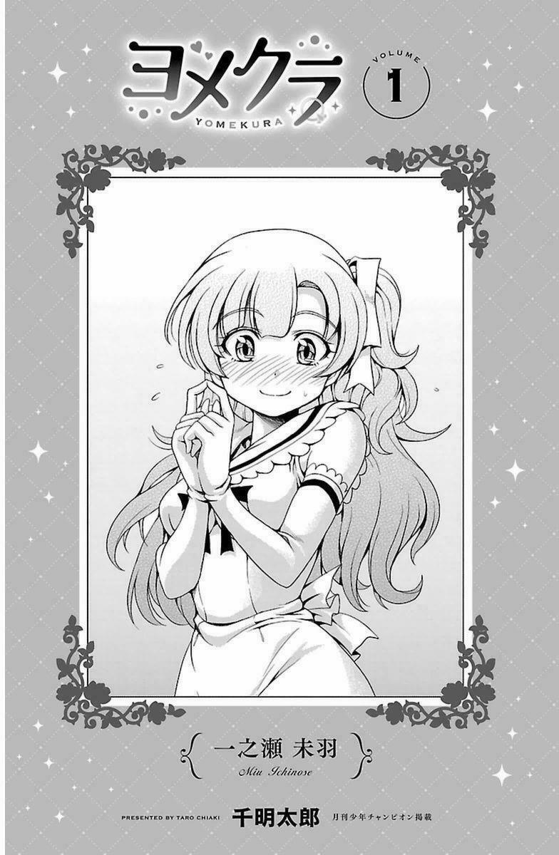 Yomekura 1 trang 2