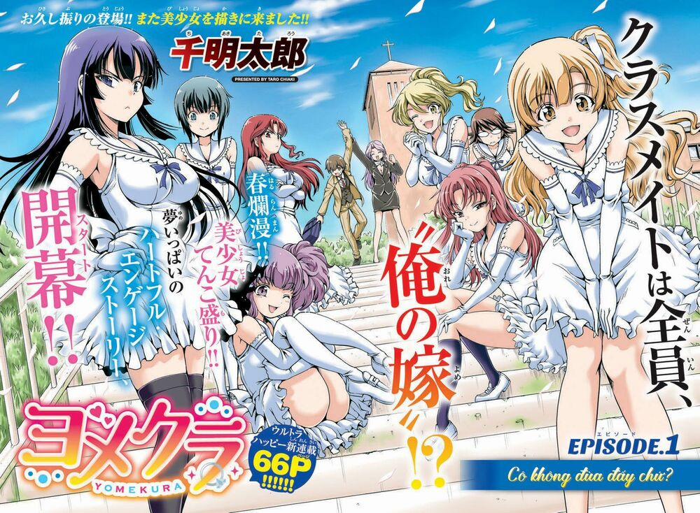 Yomekura 1 trang 5