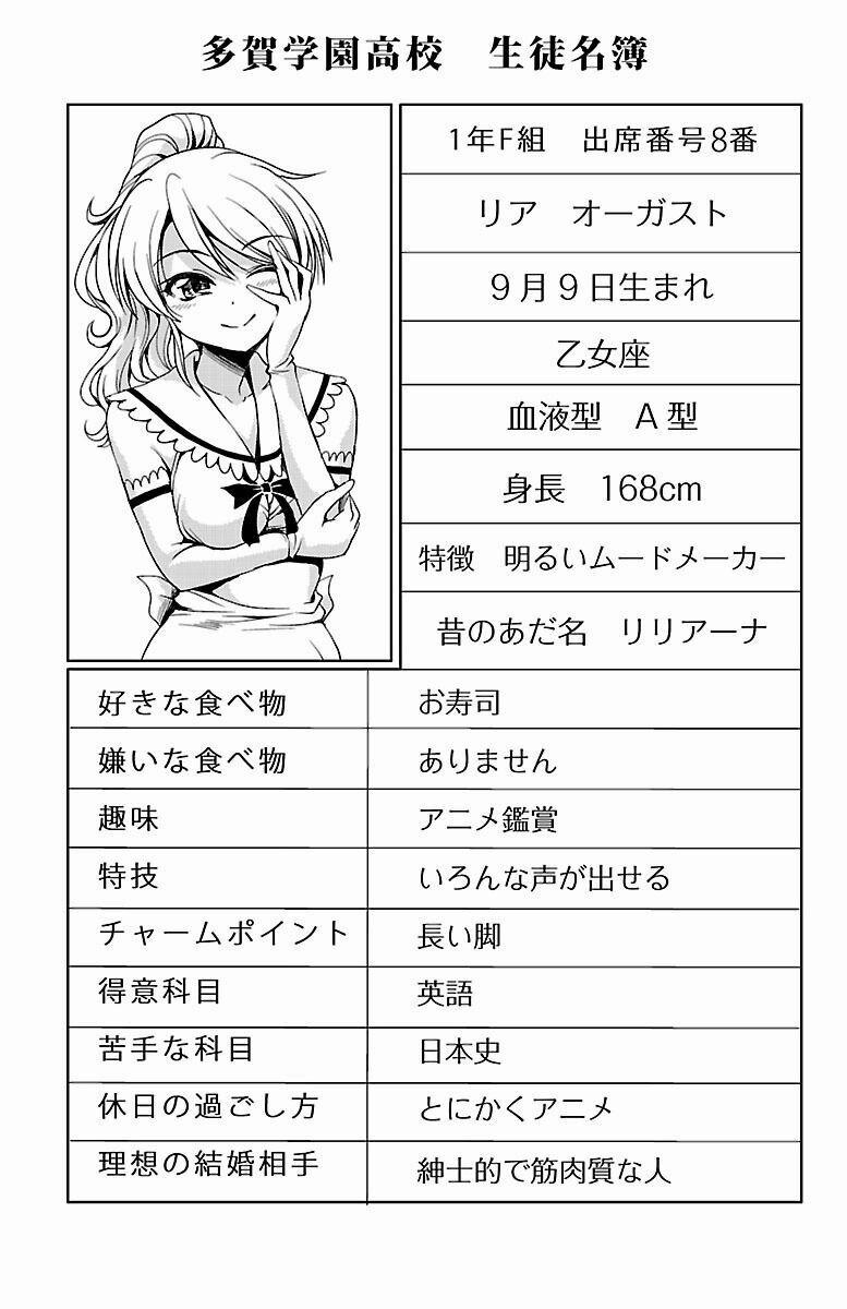 Yomekura 11 trang 47