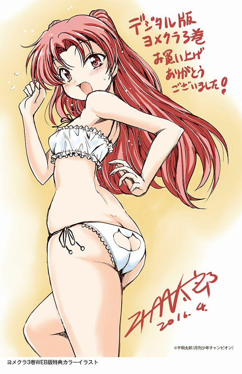 Yomekura 12 trang 53