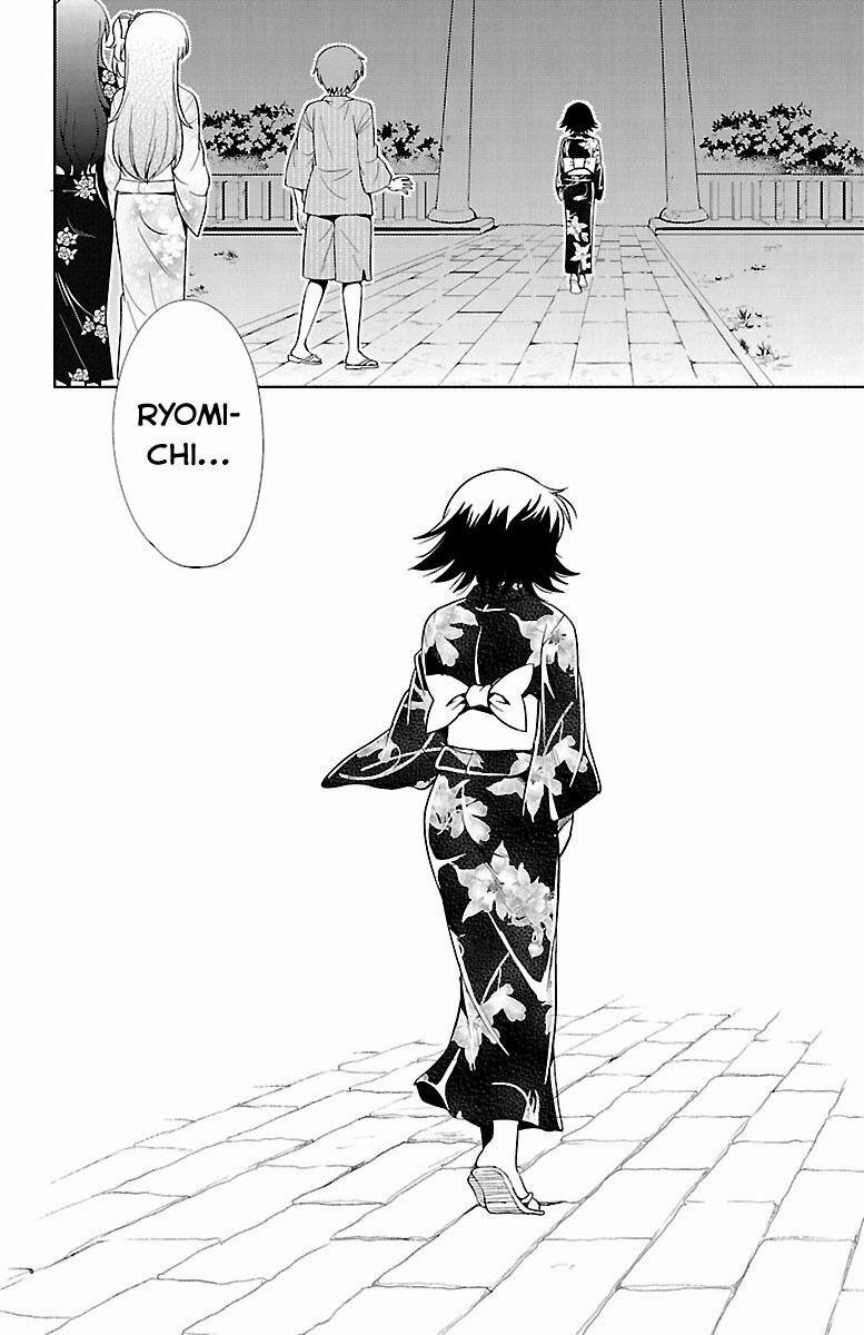 Yomekura 13 trang 31