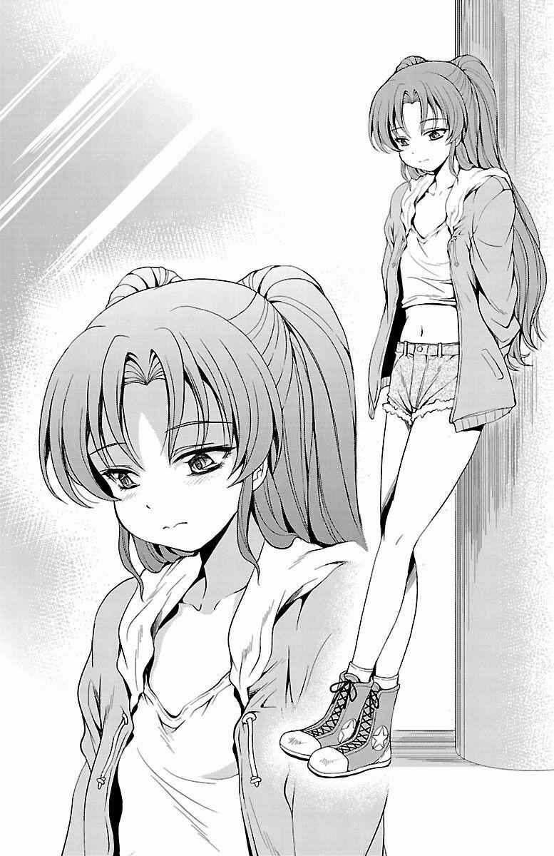 Yomekura 14 trang 23