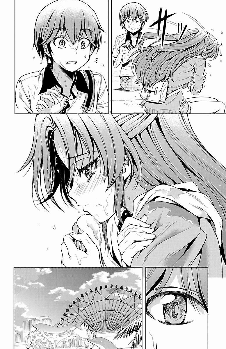 Yomekura 14 trang 39