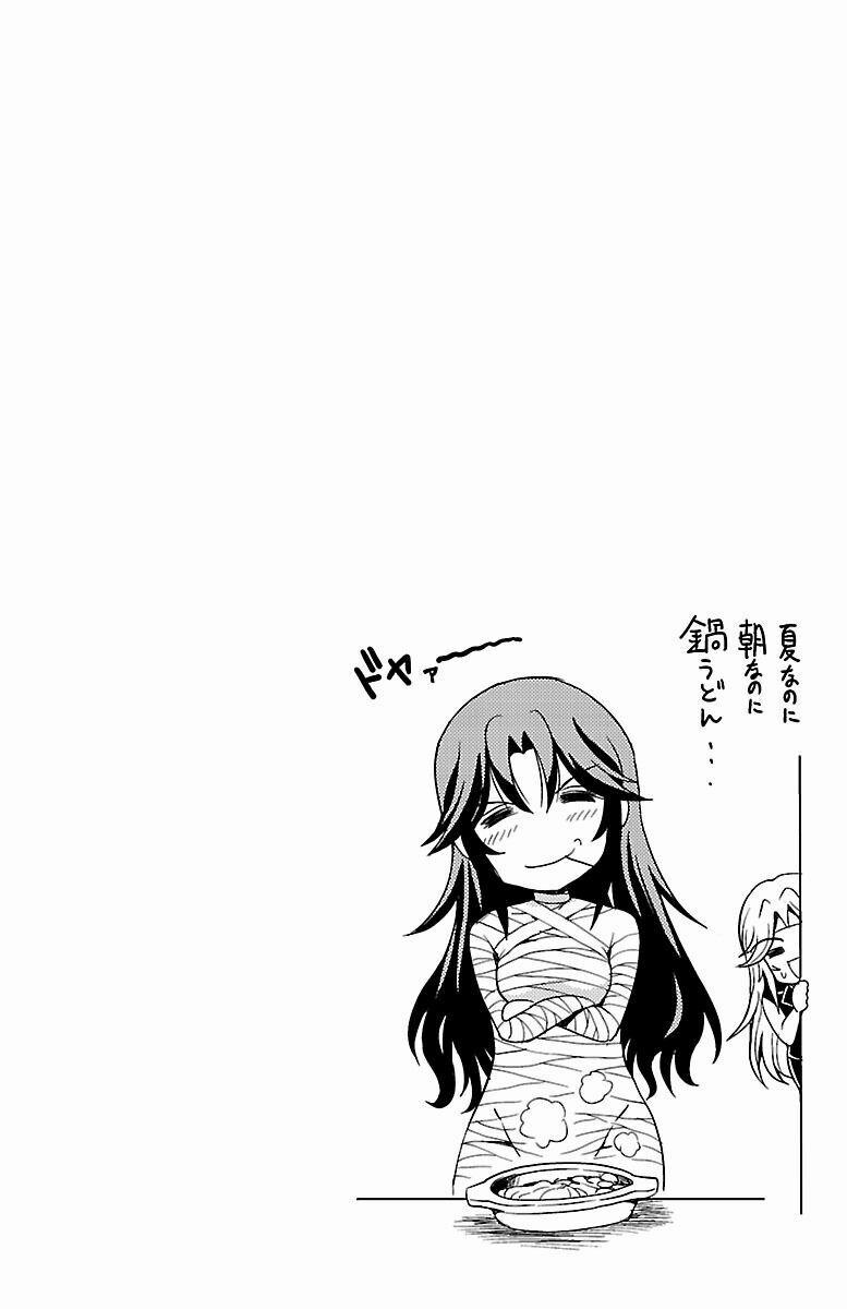 Yomekura 15 trang 48