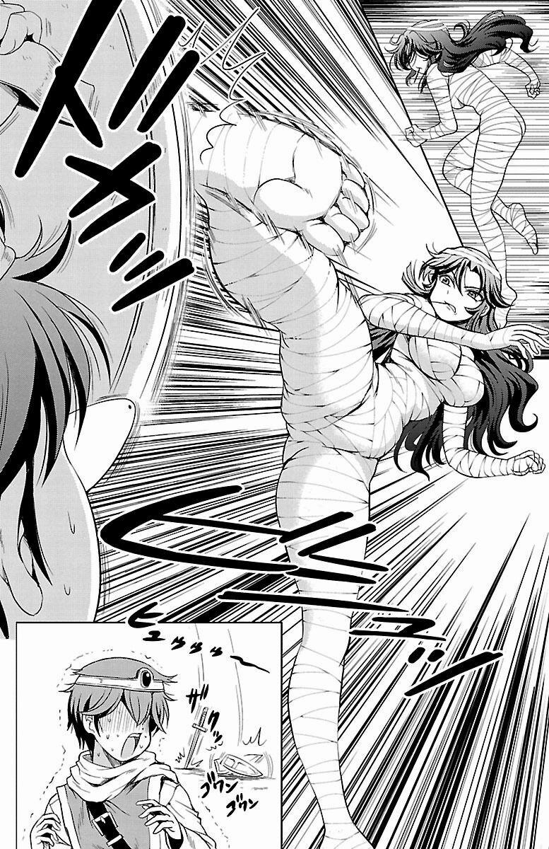 Yomekura 16 trang 31