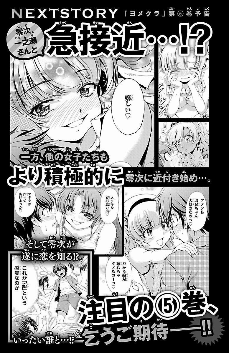 Yomekura 16 trang 50