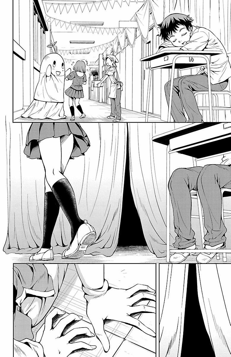 Yomekura 17 trang 14