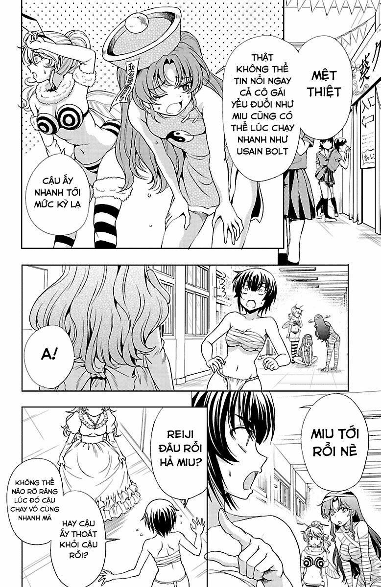 Yomekura 17 trang 16