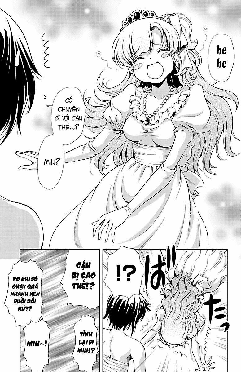 Yomekura 17 trang 17