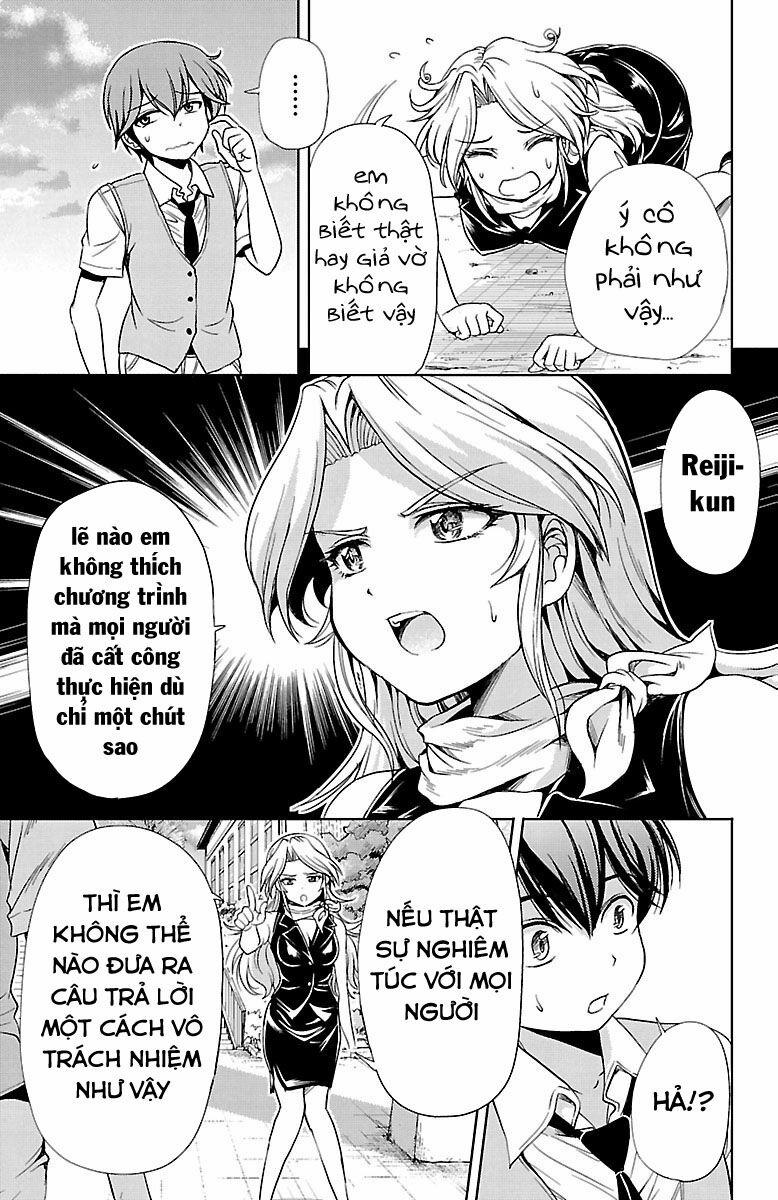 Yomekura 17 trang 23