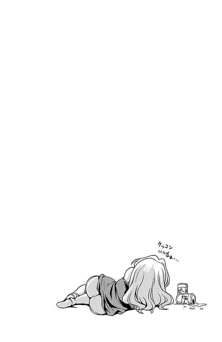 Yomekura 17 trang 54