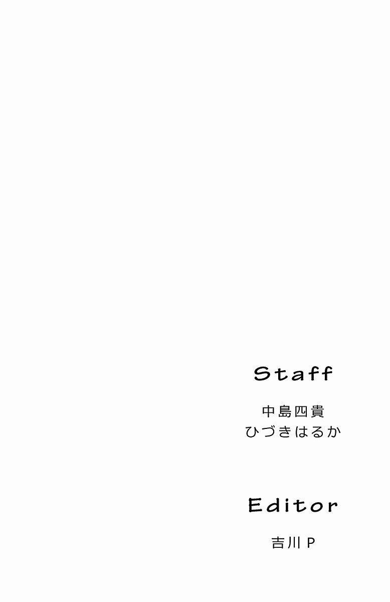 Yomekura 23 trang 47