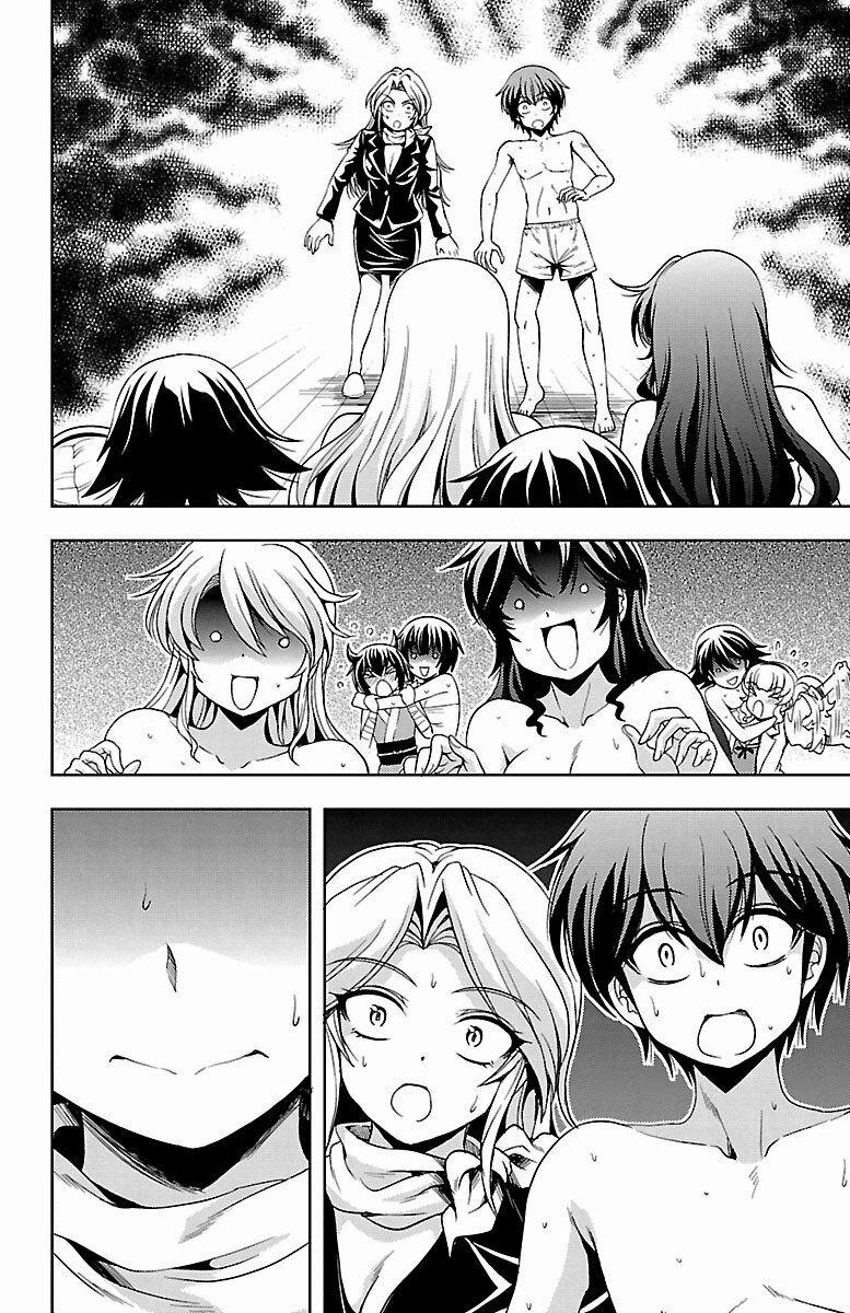 Yomekura 25 trang 32