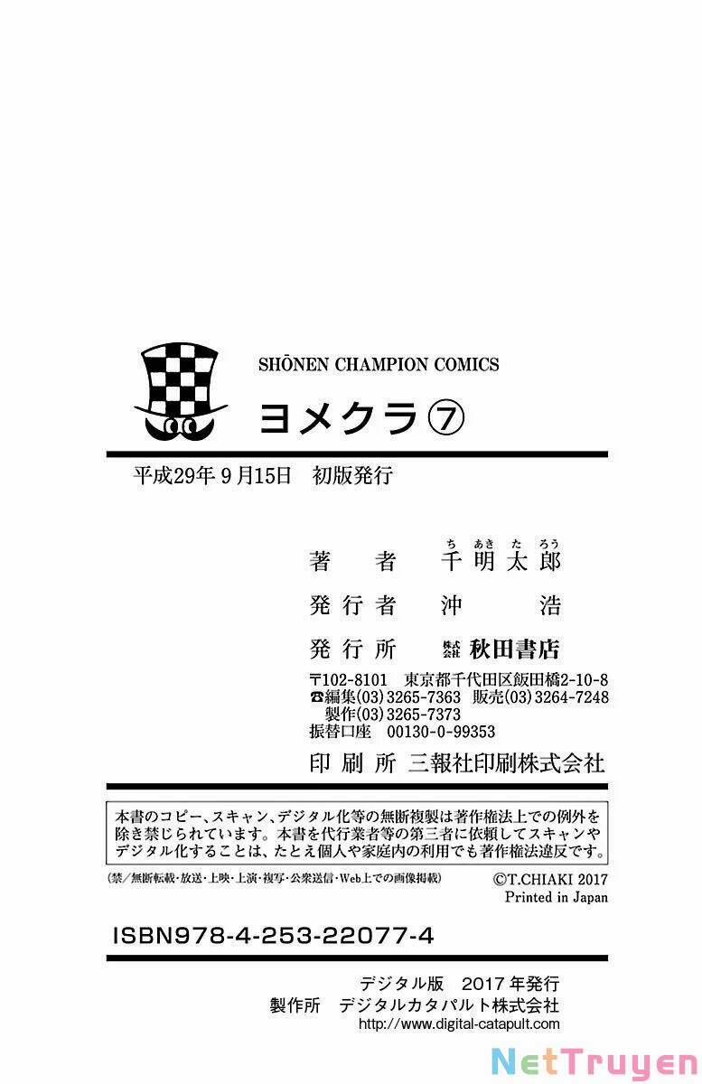 Yomekura 28 trang 49