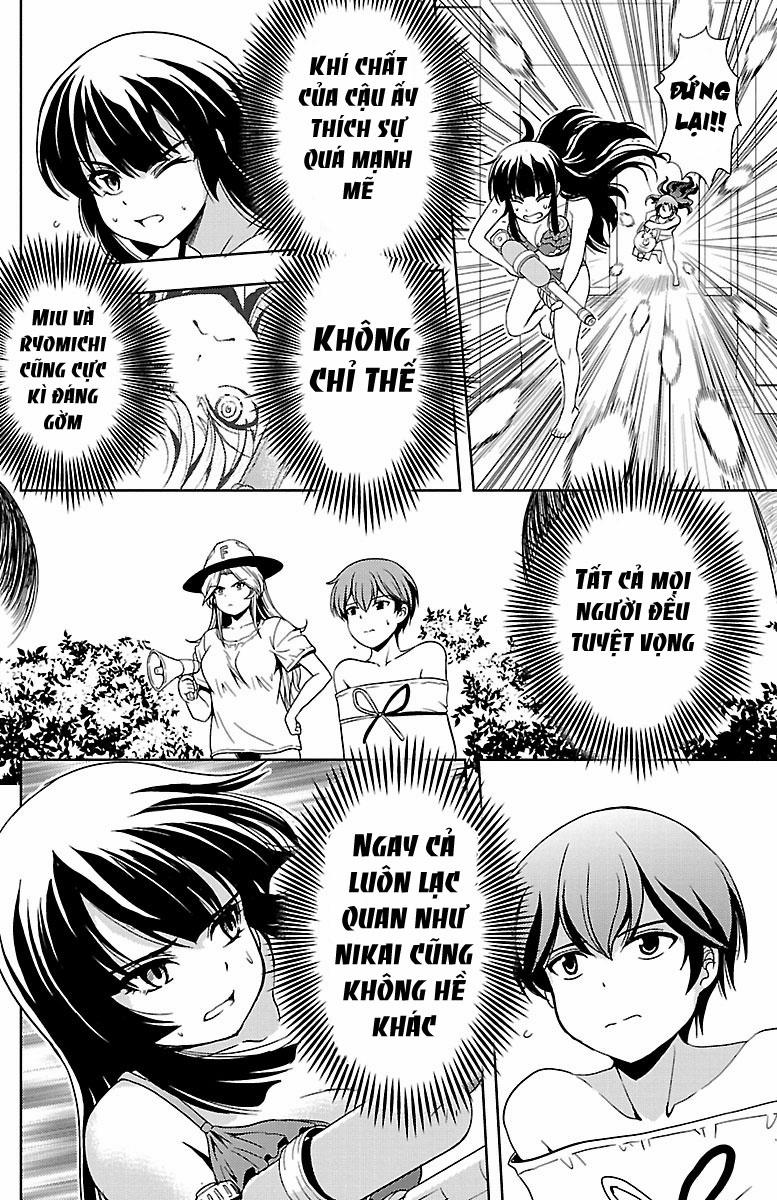 Yomekura 29 trang 21