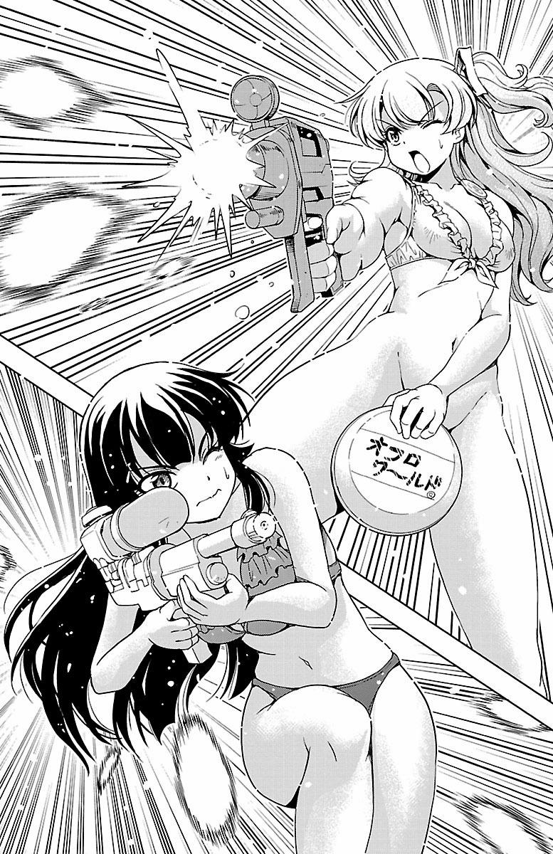 Yomekura 29 trang 29