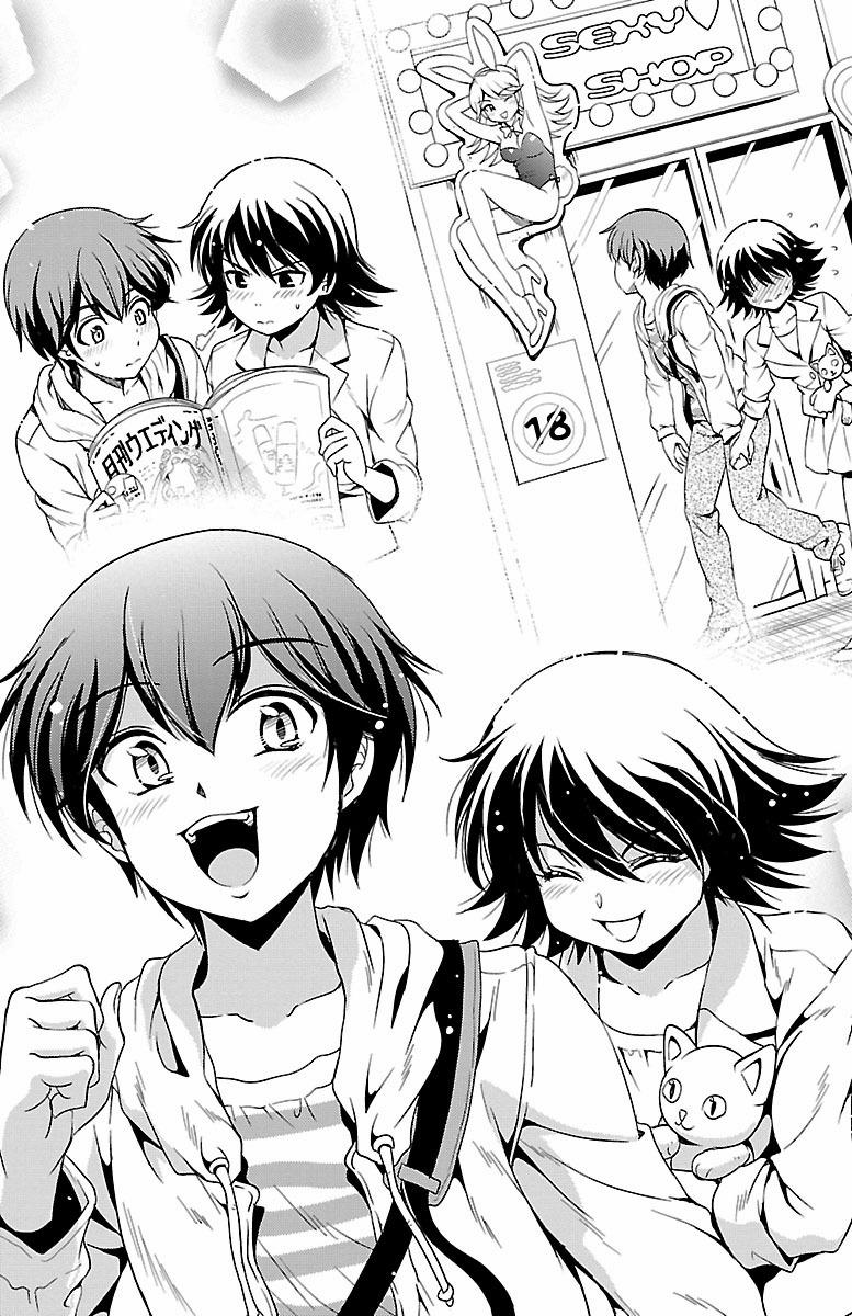 Yomekura 30 trang 23