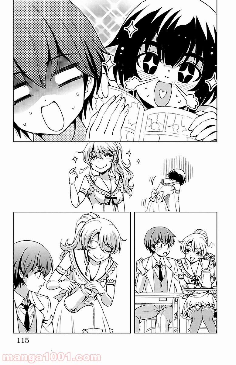 Yomekura 31 trang 18