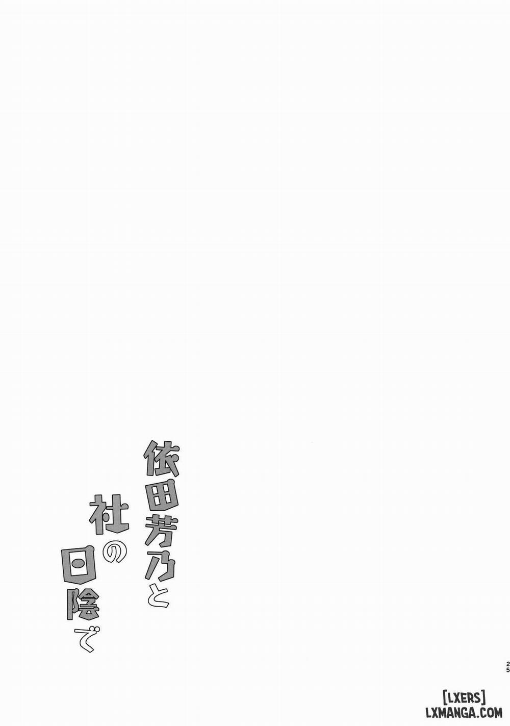 Yorita Yoshino to Yashiro no Hikage de Oneshot trang 22