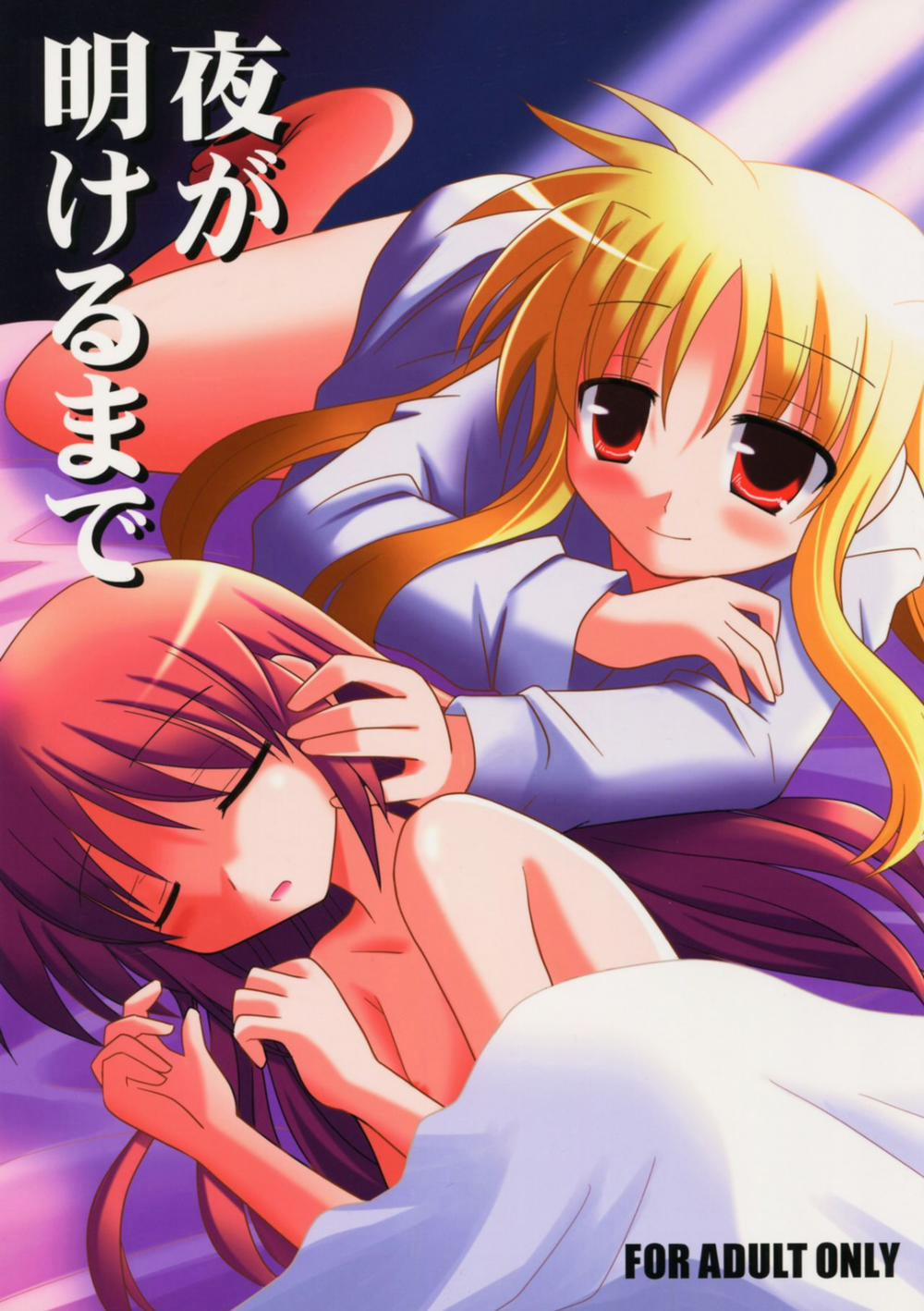 Yoru ga Akeru made (Mahou Shoujo Lyrical Nanoha) Oneshot trang 0