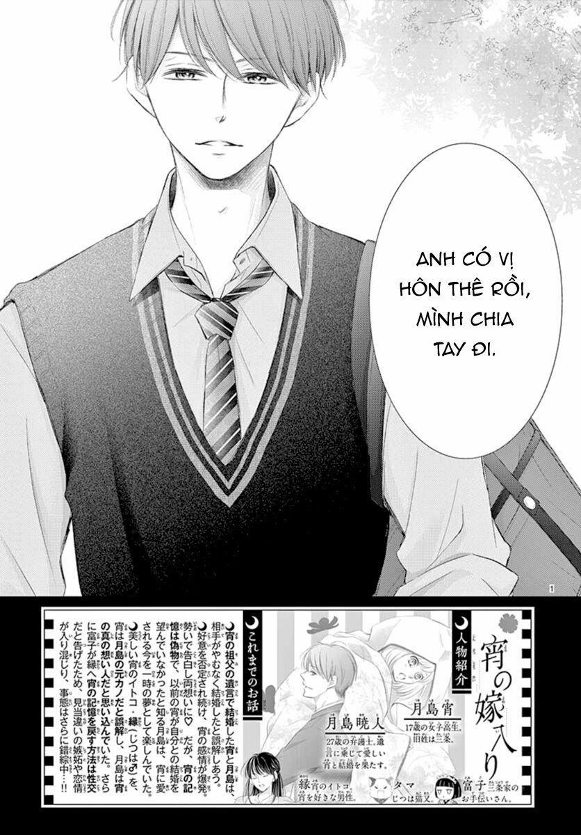 Yoru No Yomeiri 10 trang 1