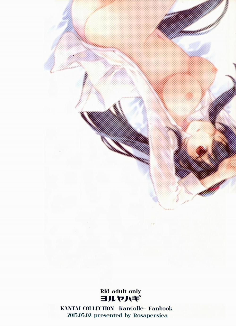 Yoru Yahagi (Kancolle) Oneshot trang 41