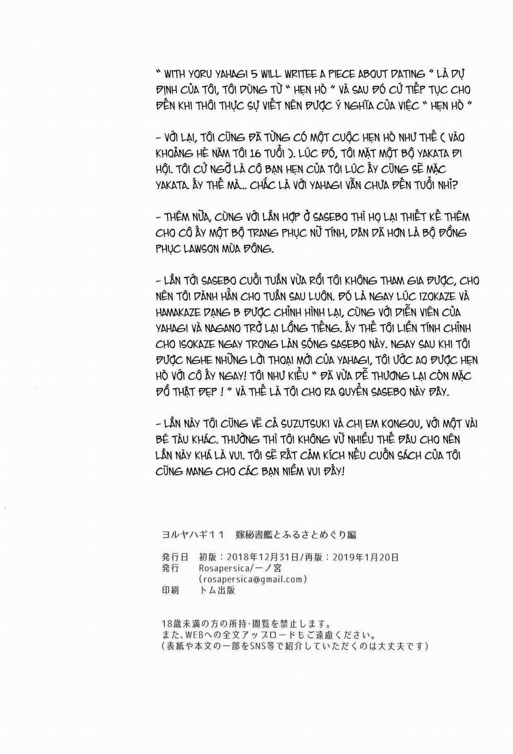 Yoru Yahagi (Kantai Collection -KanColle-) 11 0 Sasebo trang 41