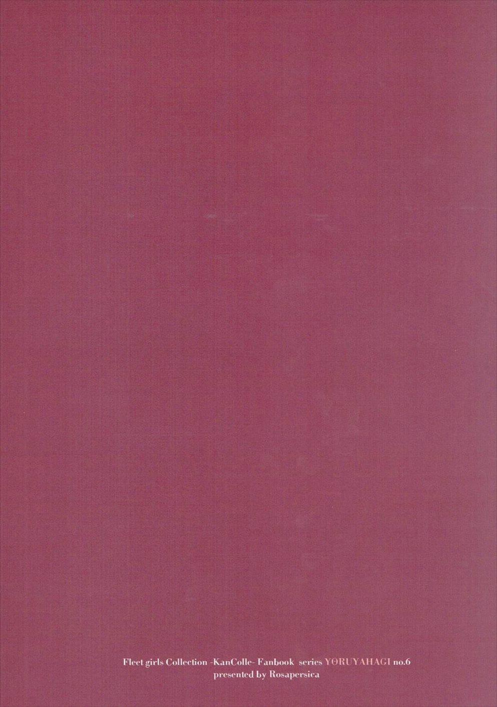 Yoru Yahagi (Kantai Collection -KanColle-) 6 trang 59