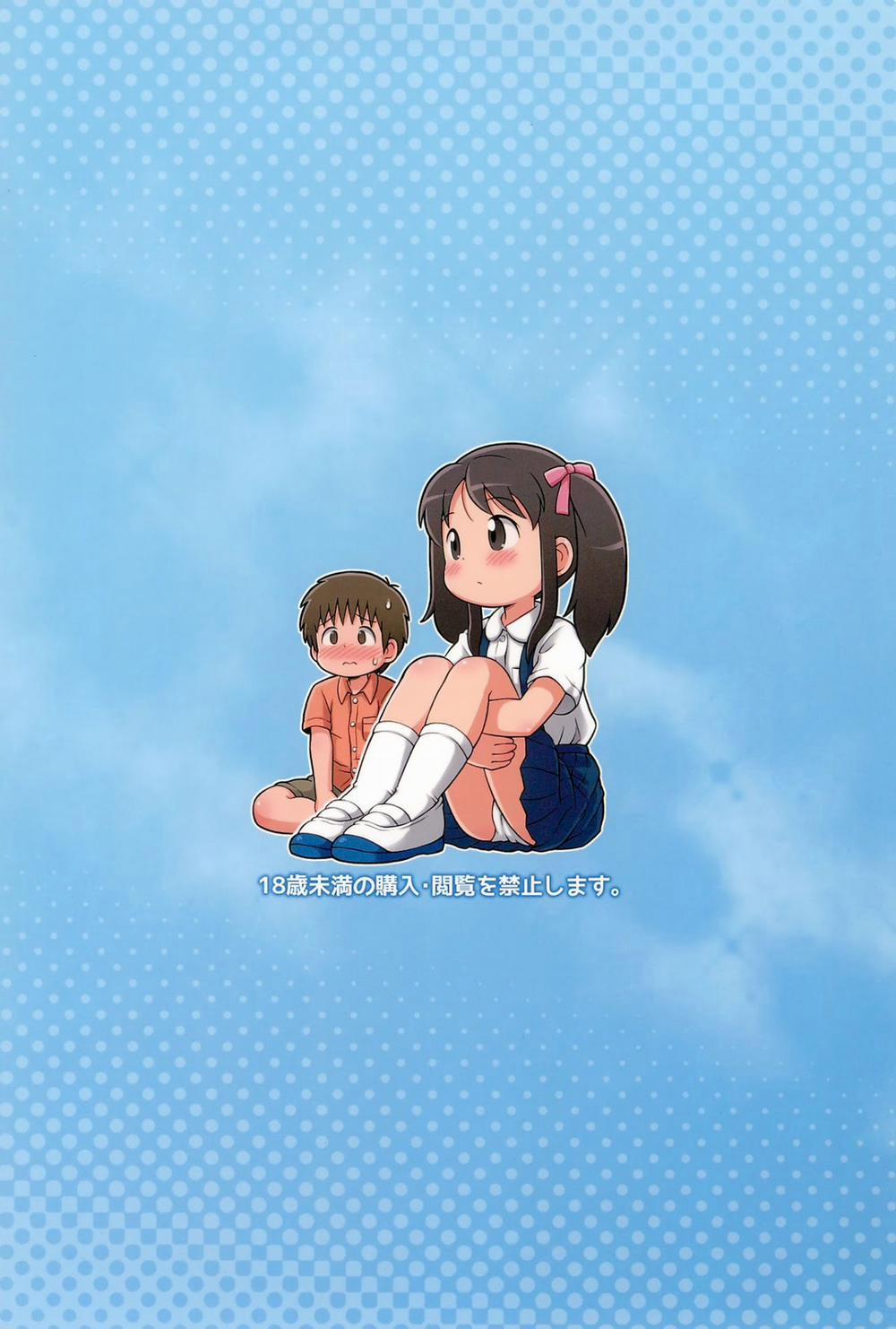 Yoshikawa-san to Sugawara-kun to Seikyouiku DVD! Oneshot trang 22