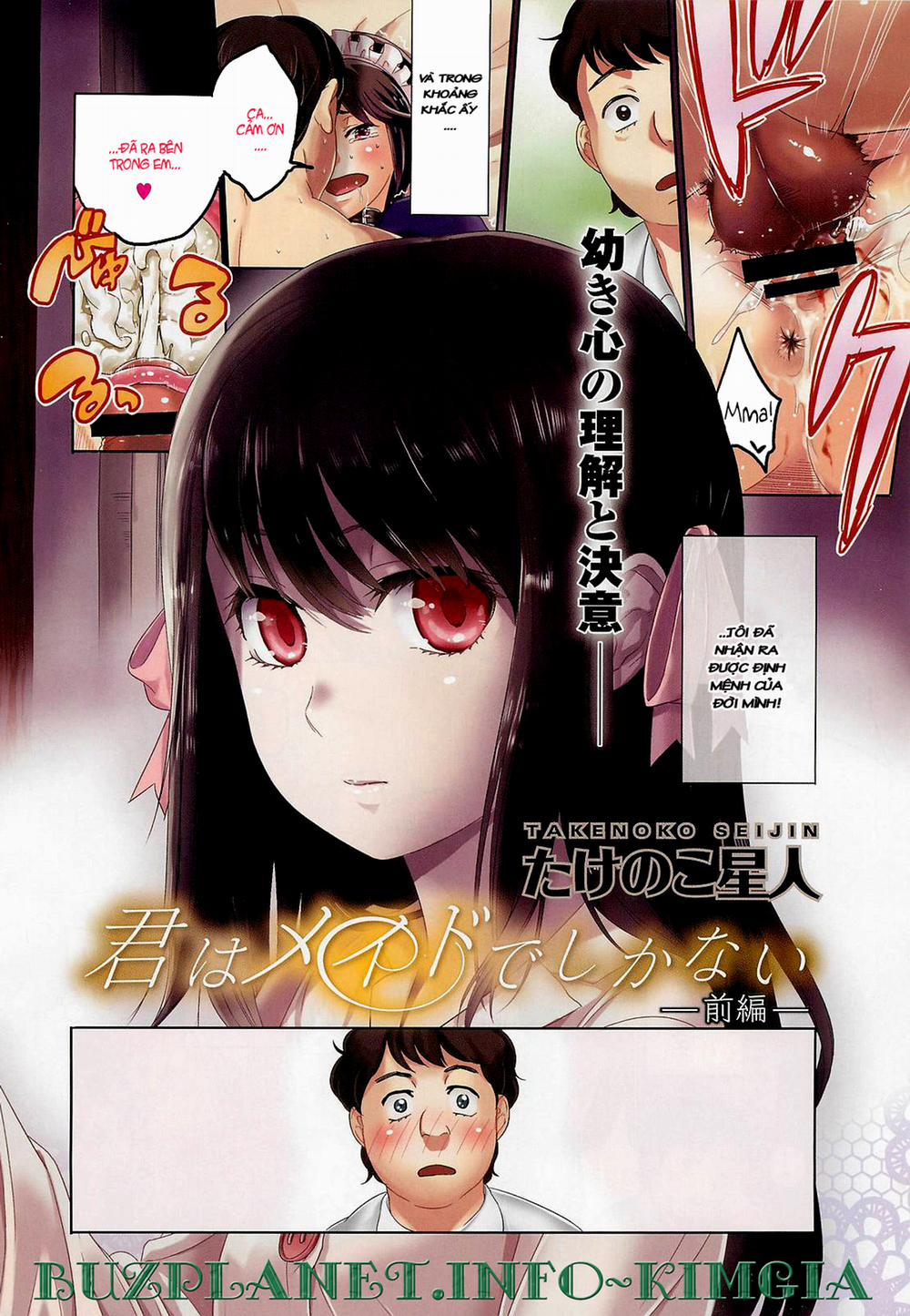 You are Just a Maid 1 trang 1