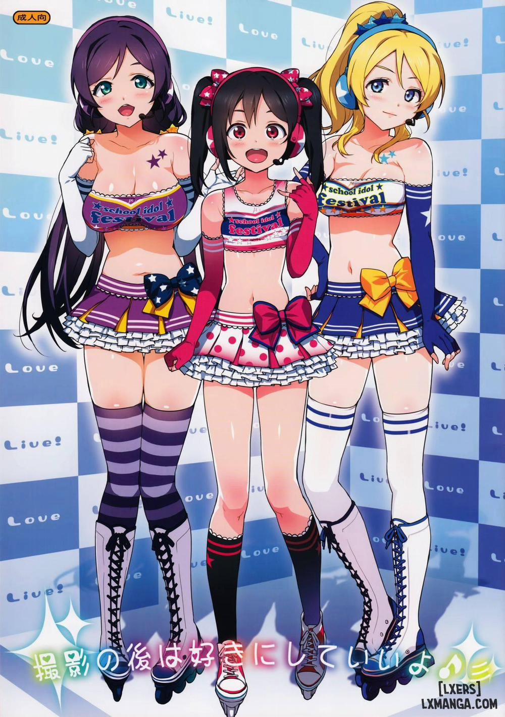 You Can Do Anything You Like After the Photoshoot Oneshot trang 0