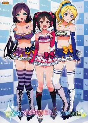 Đọc truyện tranh You Can Do Anything You Like After the Photoshoot