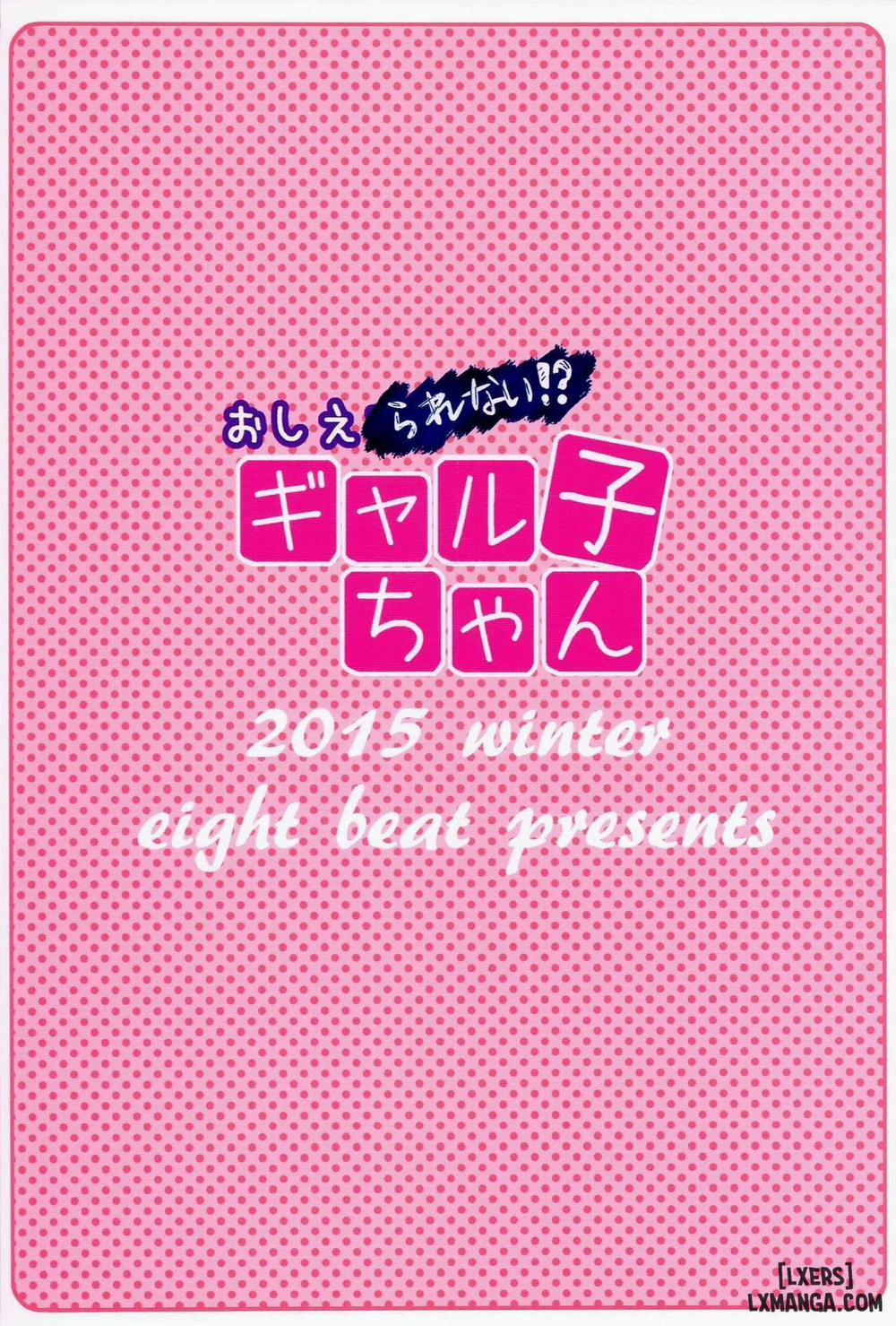 You can't tell me, Galko-chan Oneshot trang 16