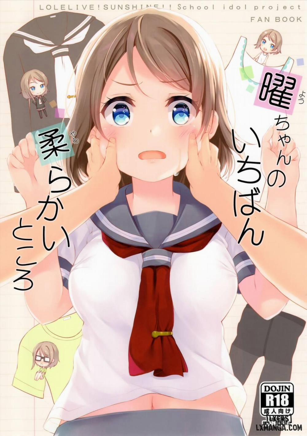 You-chan no Ichiban Yawarakai Tokoro Oneshot trang 0