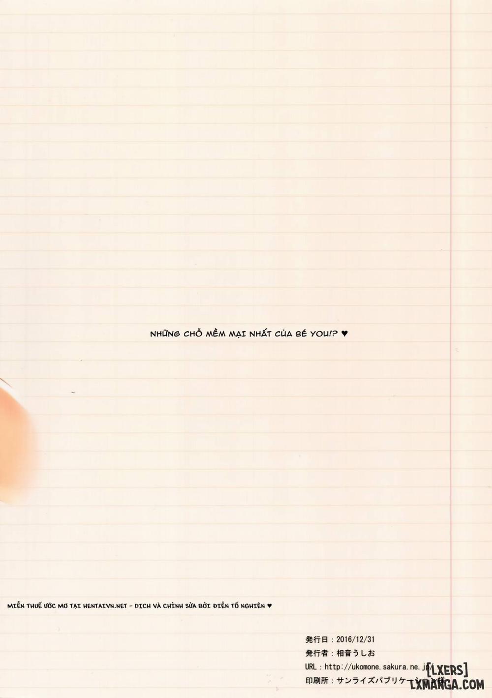 You-chan no Ichiban Yawarakai Tokoro Oneshot trang 17