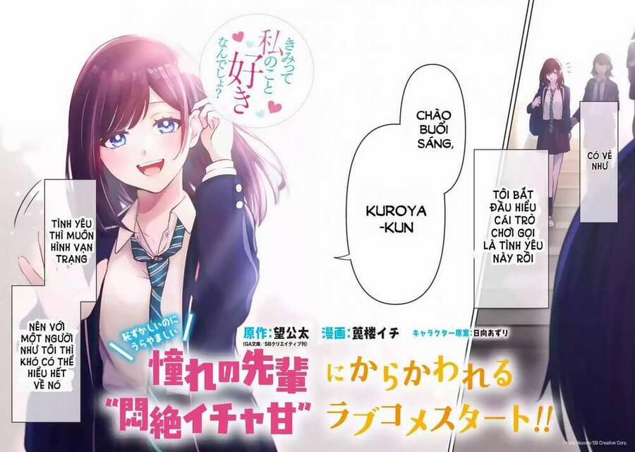 You Like Me, Don't You? 1 trang 1