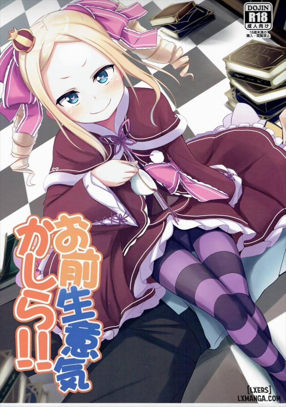 You're Impertinent, I Suppose Oneshot trang 0