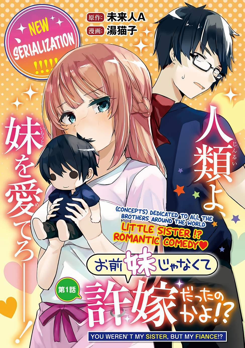 You Weren’t My Sister, But My Fiancée?! 1 trang 0