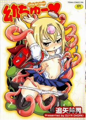 Đọc truyện tranh Youchuu