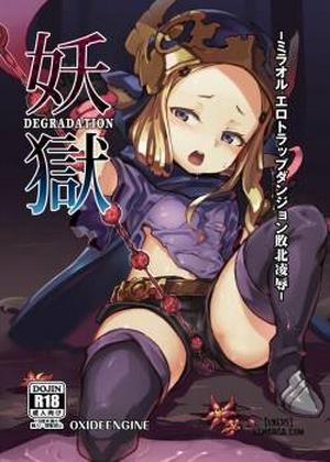 Đọc truyện tranh Yougoku DEGRADATION -Milleore Ero Trap Dungeon Haiboku Ryoujoku