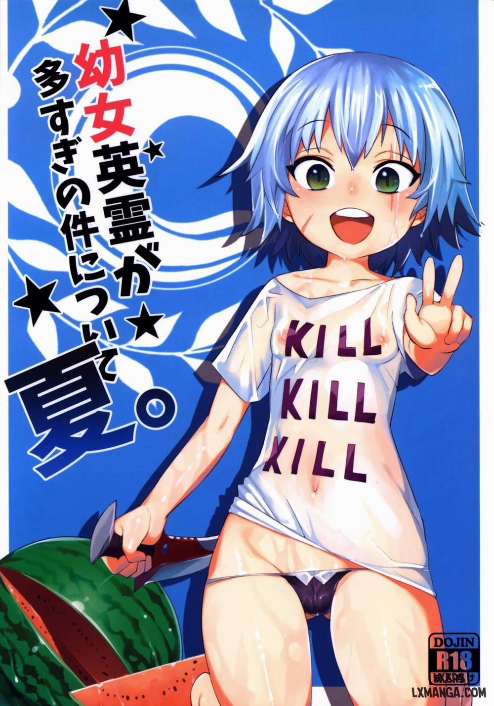 Youjo Eirei ga Oosugi no Ken ni Tsuite Nats Oneshot trang 0