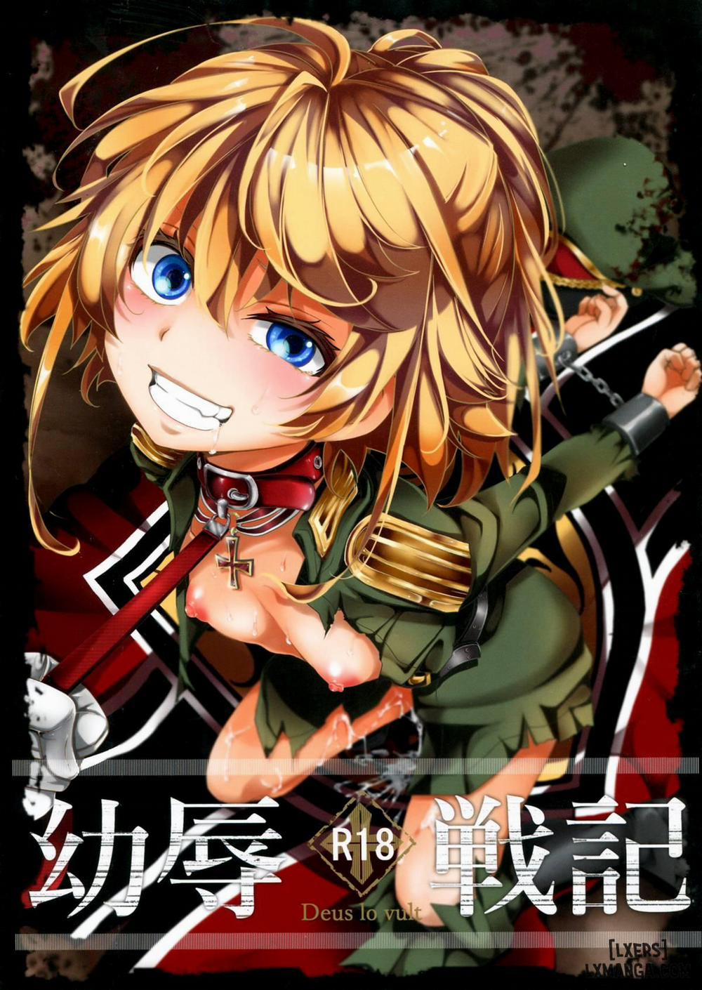 Youjoku Senki Oneshot trang 0