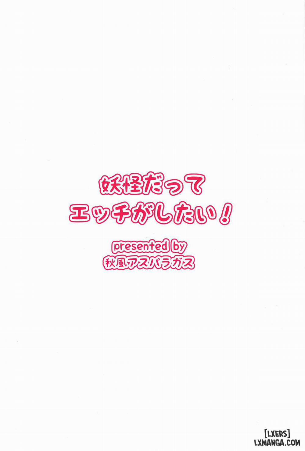 Youkai Wanna Have Sex Too Oneshot trang 21