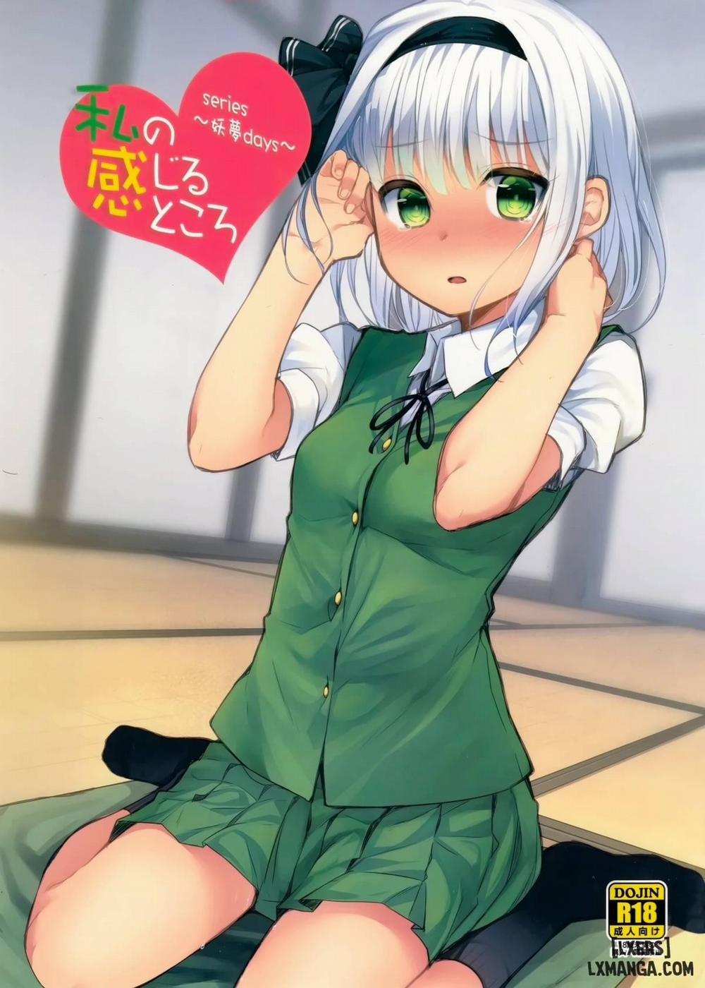 Youmu Days ~Watashi no Kanjiru Tokoro Oneshot trang 0