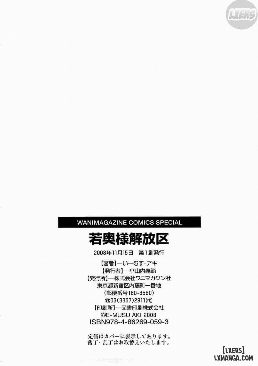 Young Wife Liberation Zone 10 END trang 26