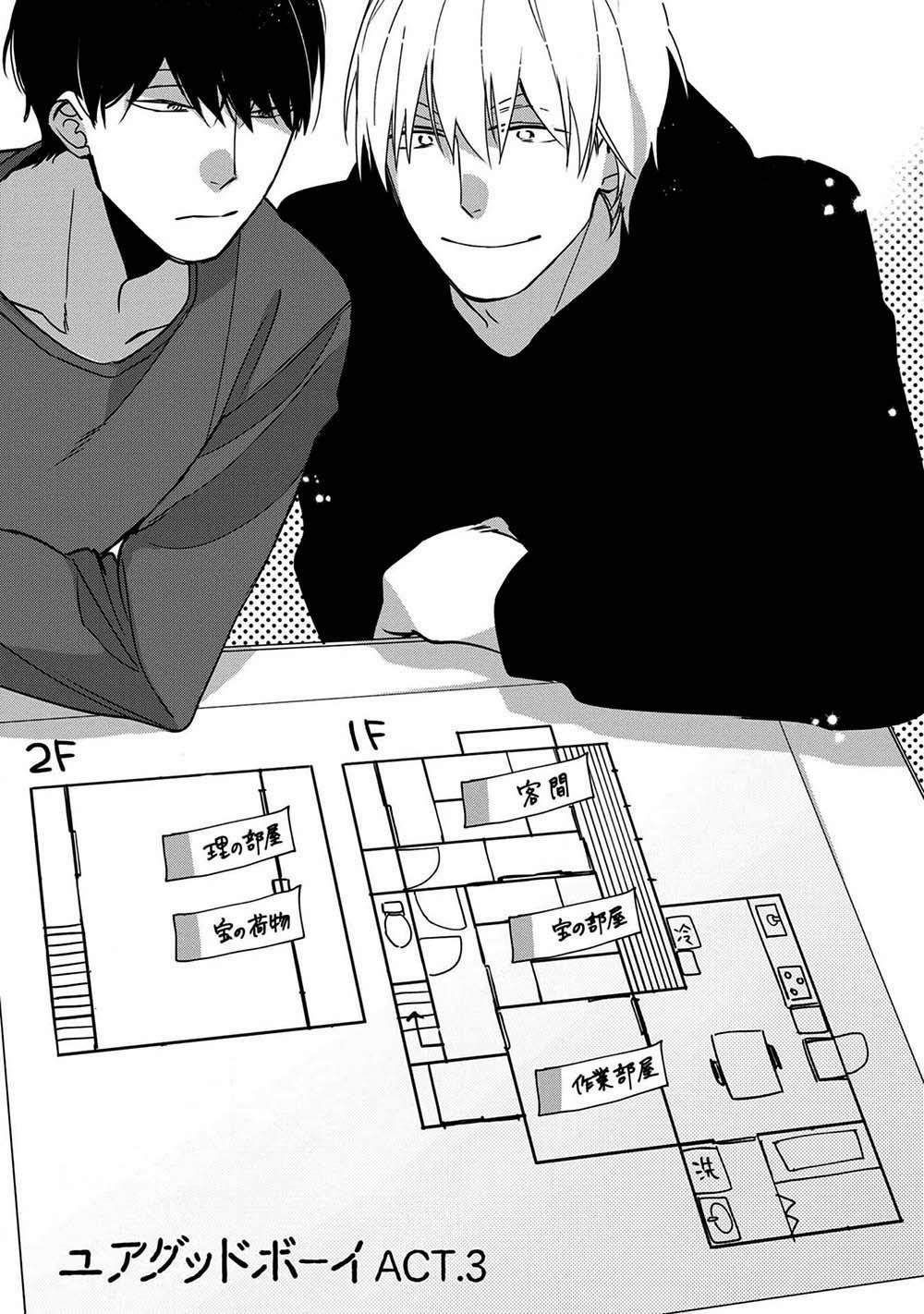 Your Good Boy (END) 3 trang 1